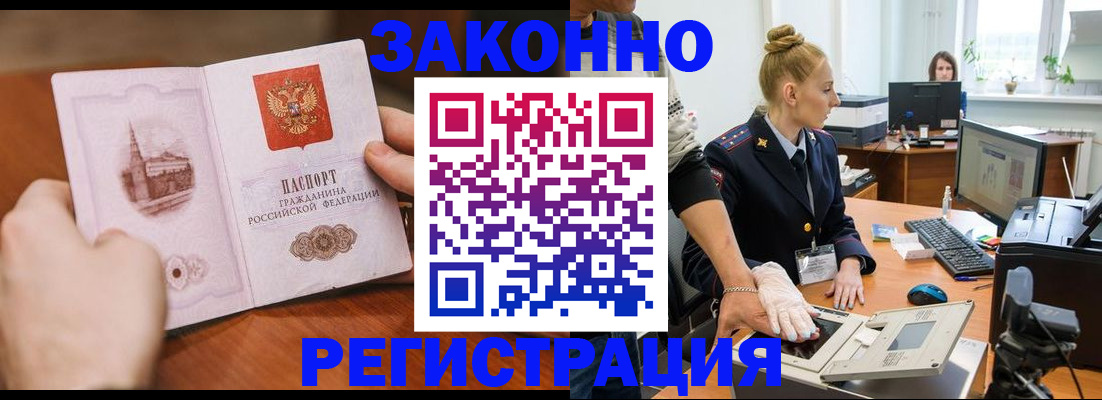 найти адрес прописки в Сорске