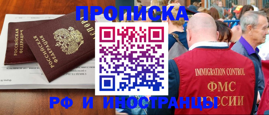 найти адрес прописки в Сорске